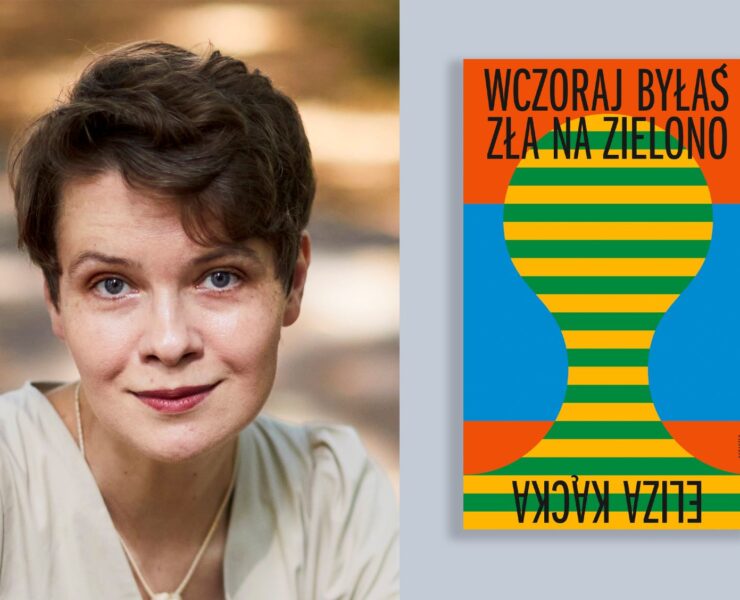 Nagroda Literacka Nike 2025