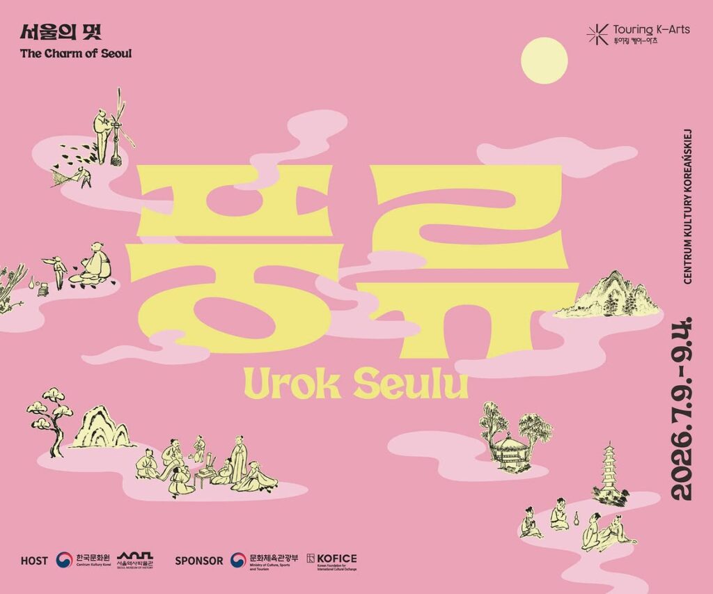 Urok Seulu